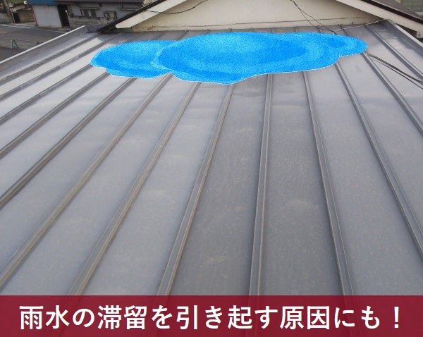 和泉市で金属屋根・瓦棒葺きの雨漏り点検｜増築部の金属屋根・瓦棒葺きは勾配が緩く水はけの悪さが原因でした！